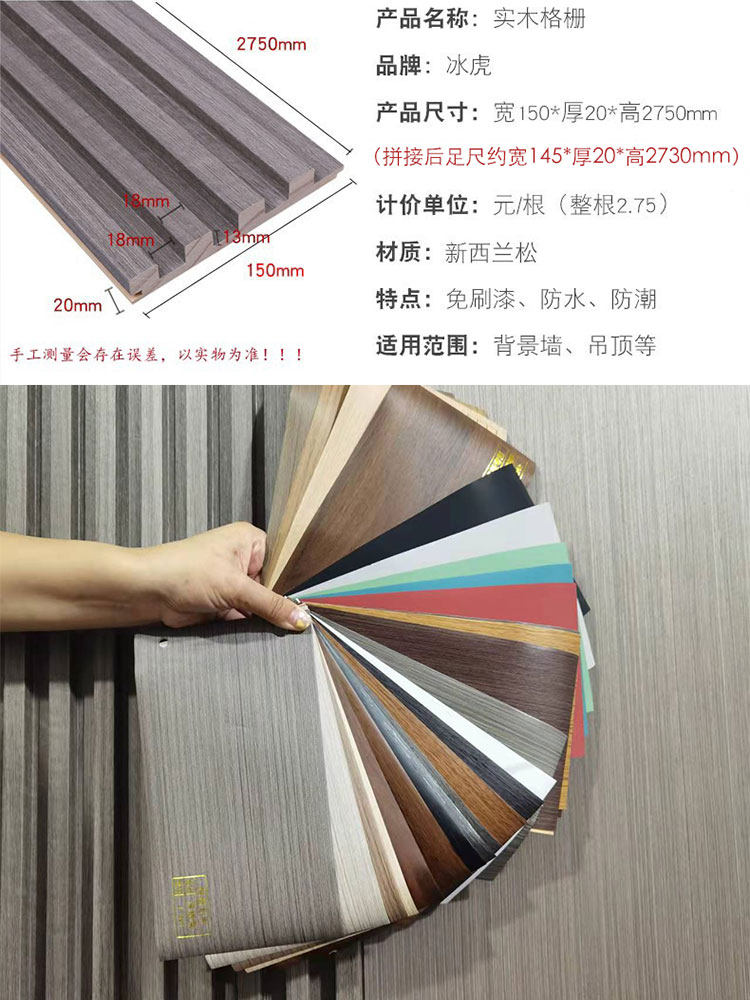 像这样的小事 视频缩略图