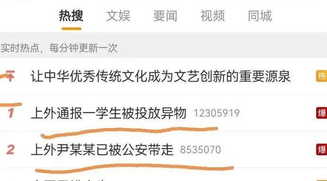 决战发财日 视频海报