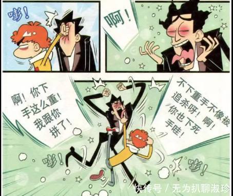 古玩大亨 视频缩略图