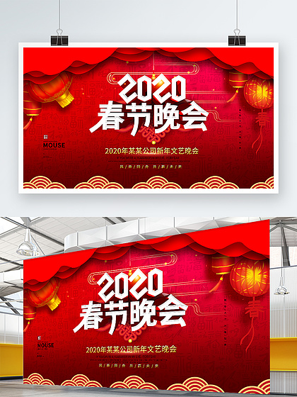 假装热情 视频缩略图