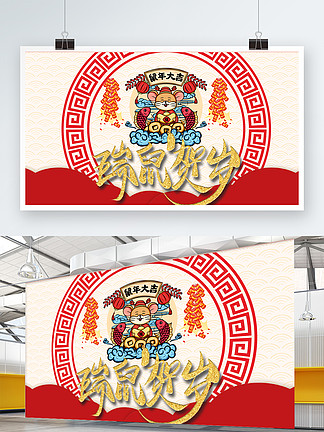 伏魔战士 视频主图