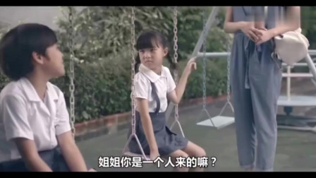 城中大盗（粤语版） 视频缩略图