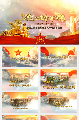 以青春的名义 视频缩略图