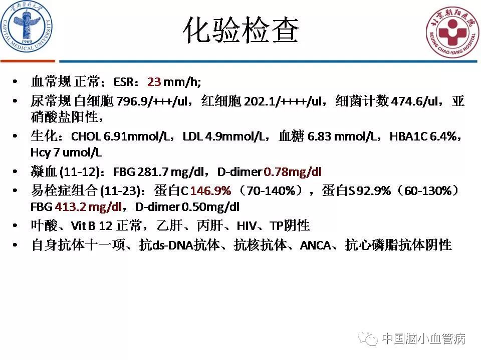 仙球大战 视频海报