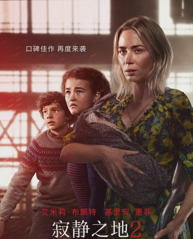 傲慢与偏见与僵尸 视频缩略图