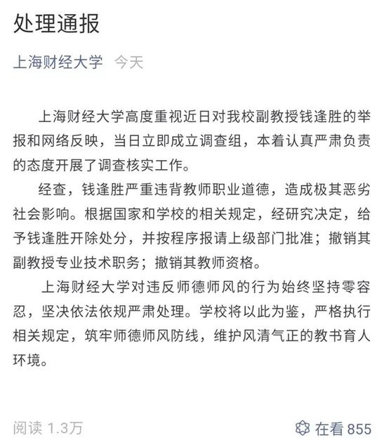 假期历险记 视频海报