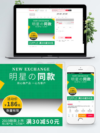 元洲街王后 视频缩略图