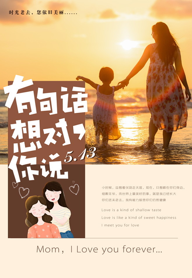 凡人烦恼 视频海报