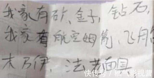 冰下的鱼 视频缩略图