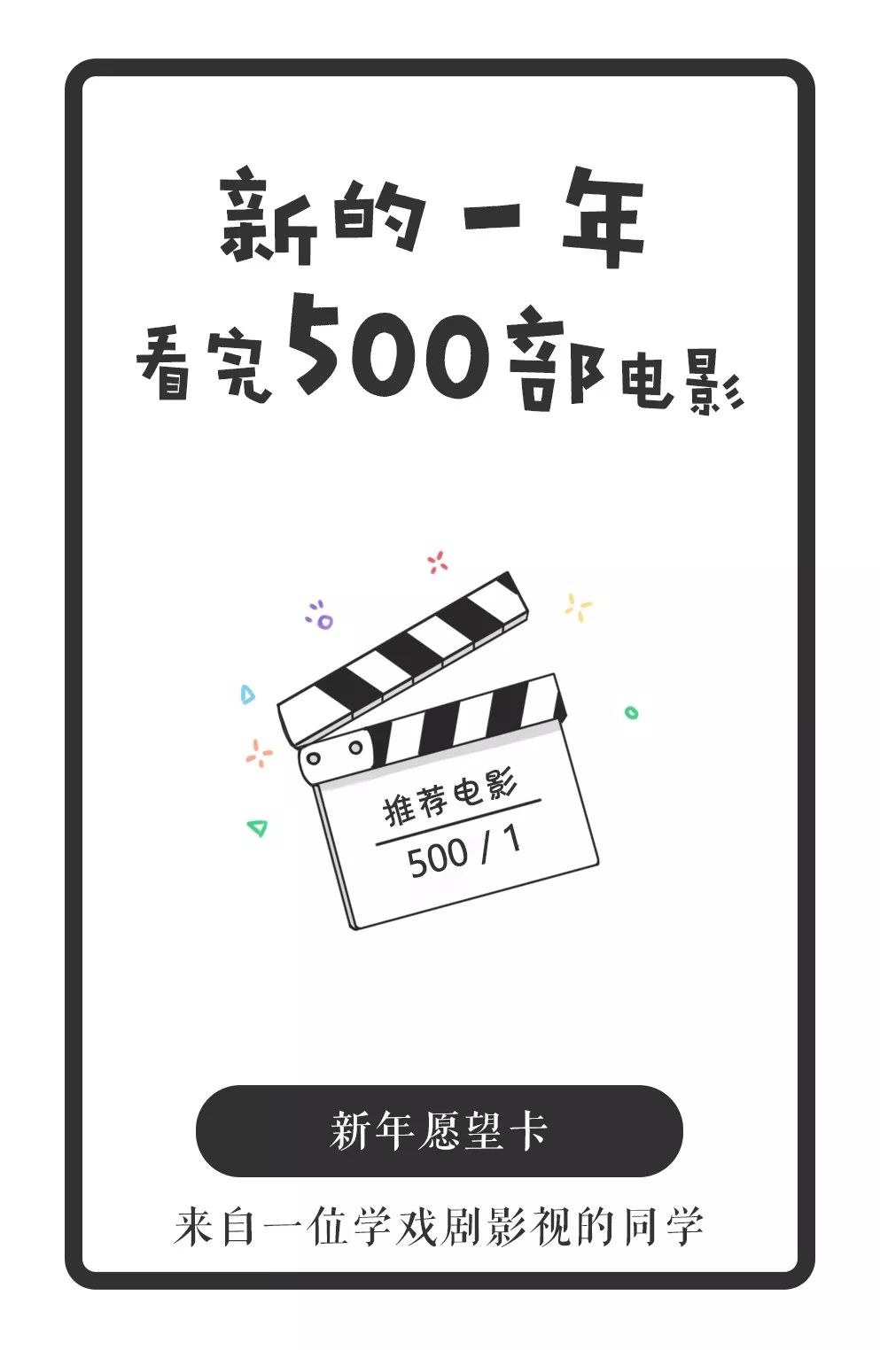 上帝创造女人 视频主图