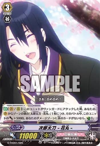 为爱献上我的心 视频主图