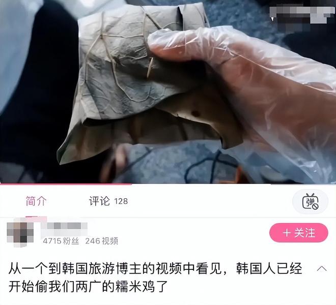夏目新的结婚 视频缩略图