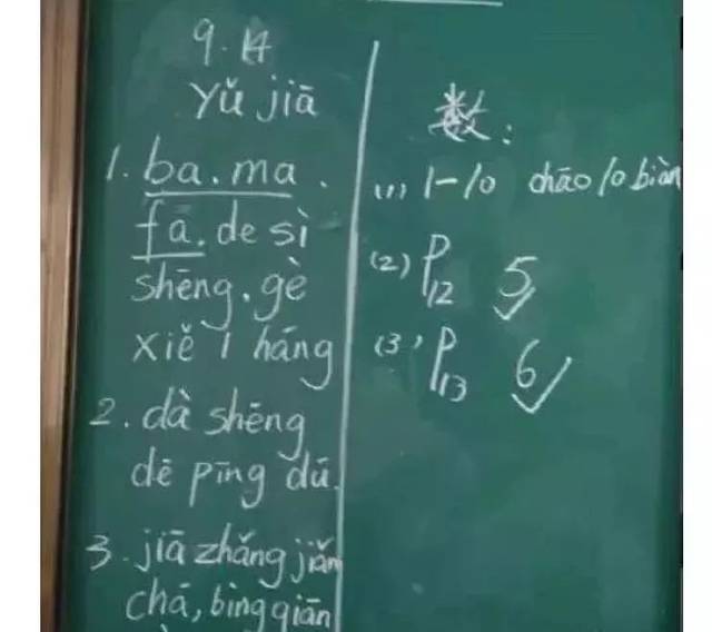 军情五处：利益之争 视频海报