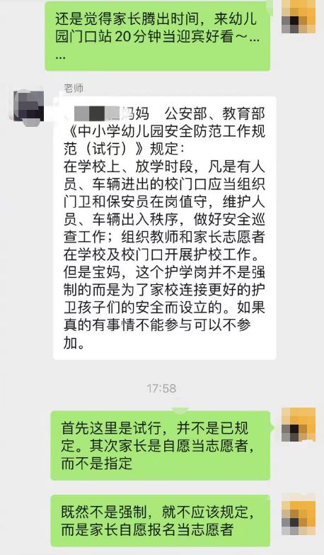 何以为家（国语版） 视频缩略图