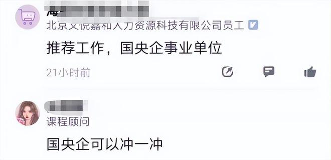 假面疑云 视频缩略图