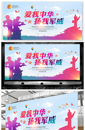 伏妖天师 视频海报