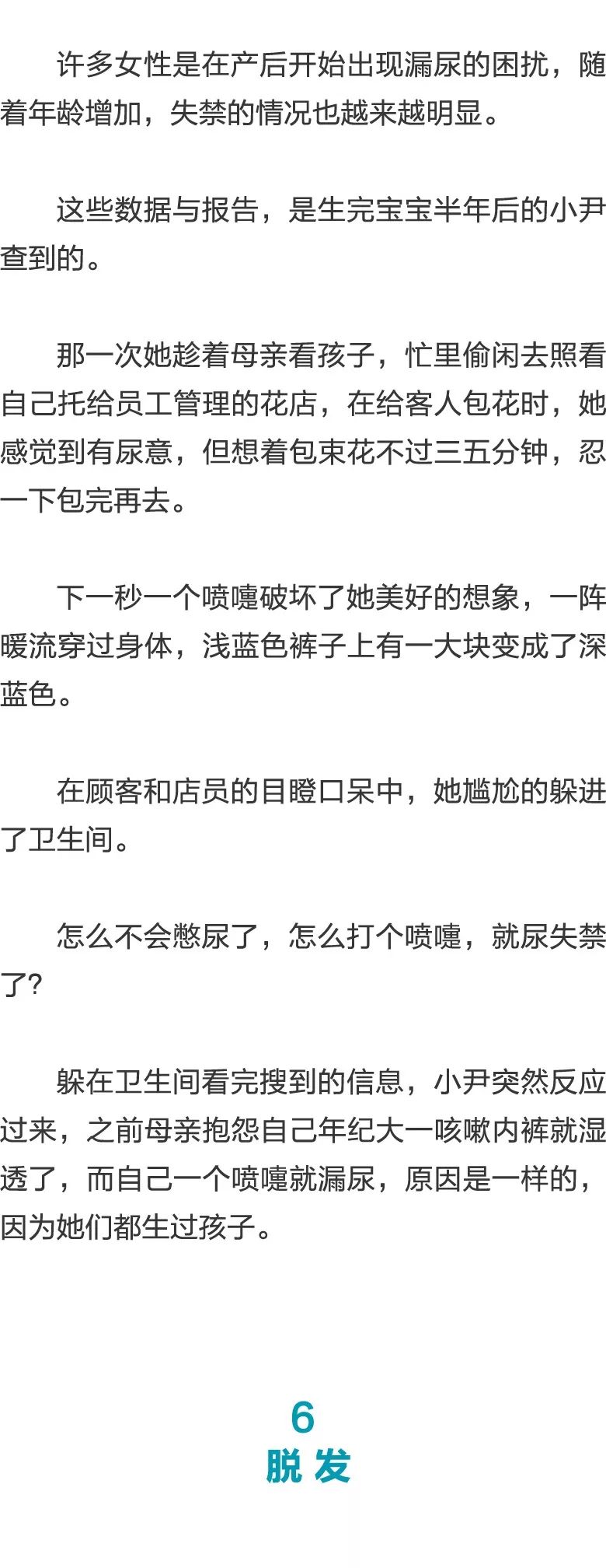 僵尸少爷 视频缩略图