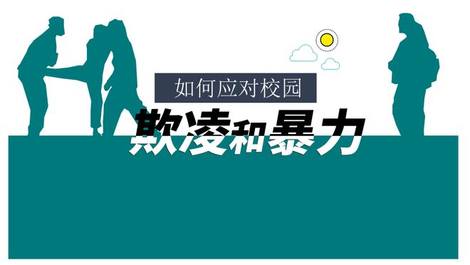 凯尔经的秘密 视频缩略图