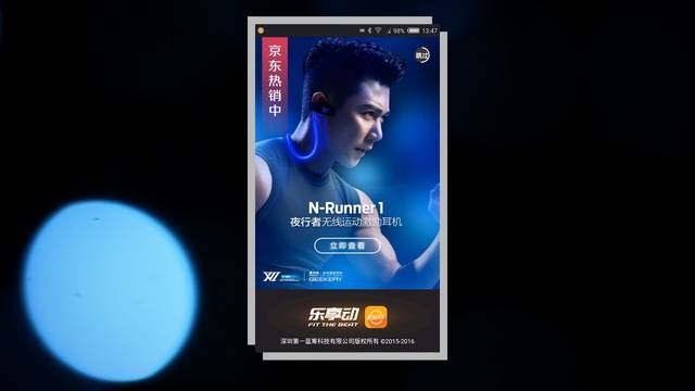 余生那些年 日语版 视频缩略图