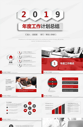 兄弟会 视频缩略图