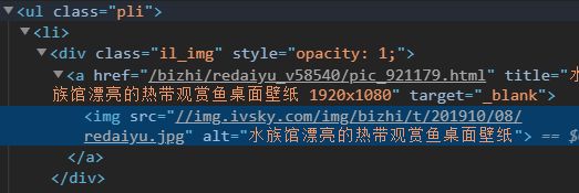 地狱边缘 视频缩略图