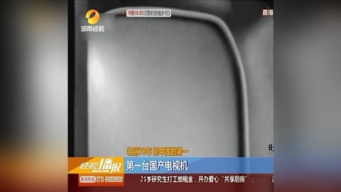 做个有钱人 视频海报