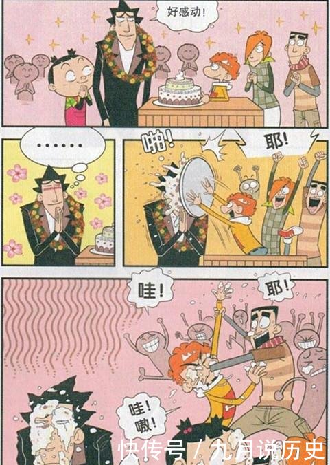 吉吉和内特 视频缩略图