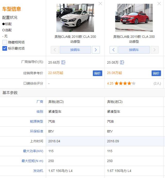 使命召唤 视频海报