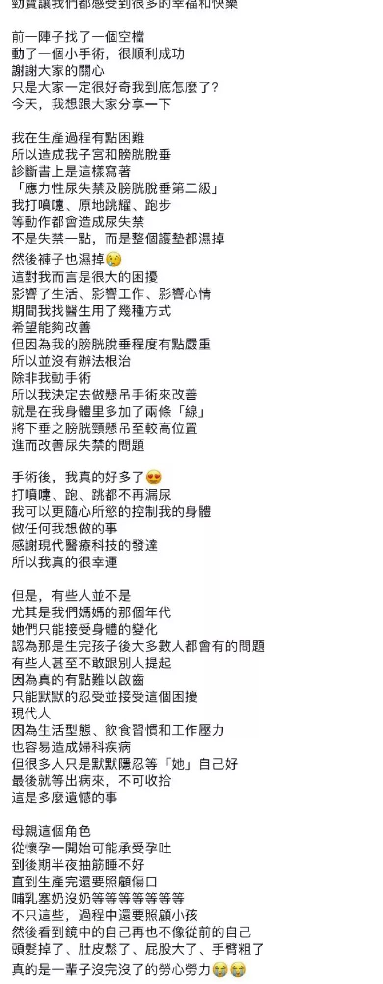 储灵空间 视频缩略图