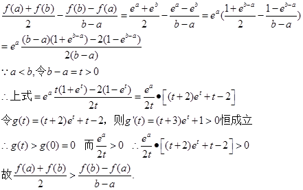 你好，疯子！ 视频缩略图
