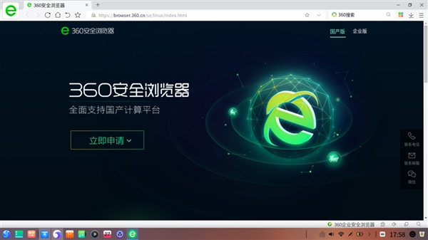 催婚 视频缩略图