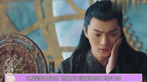 兄弟，请注意 视频海报