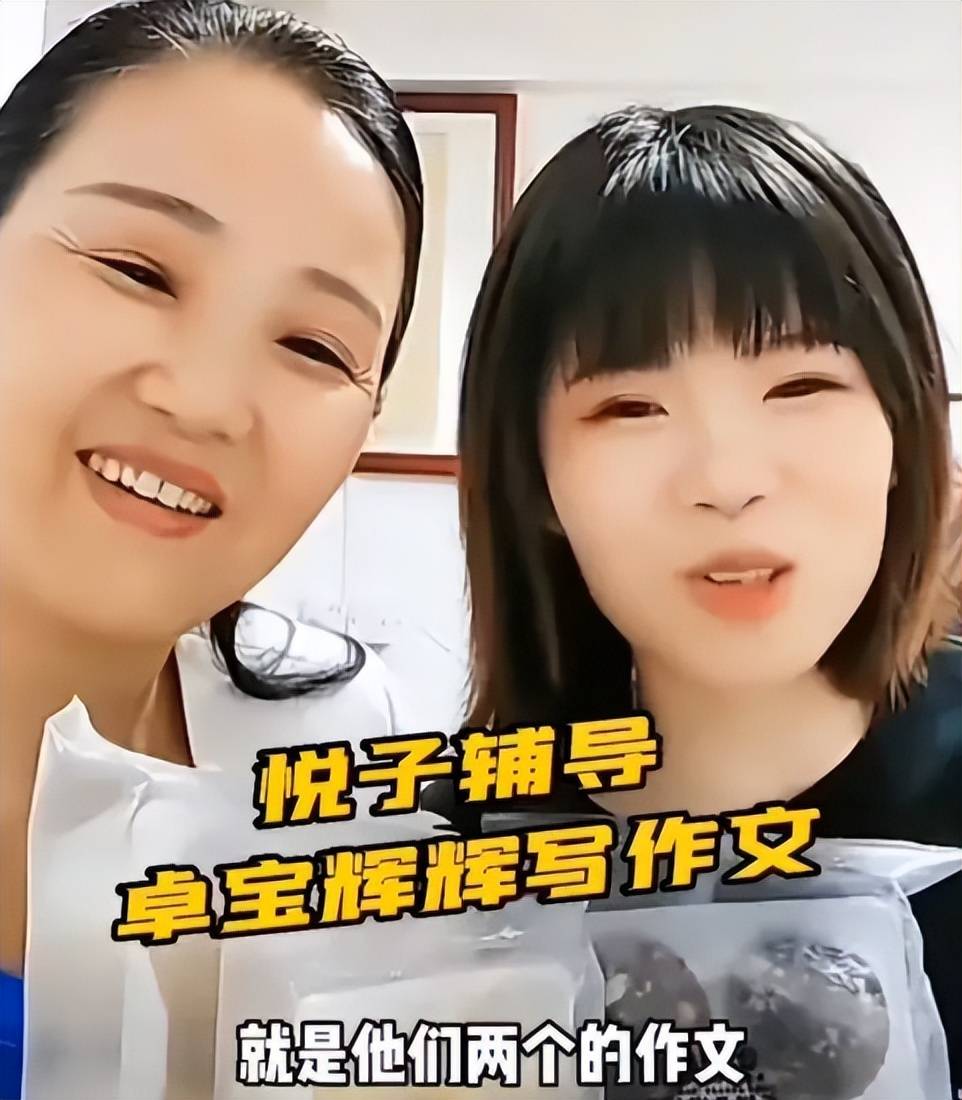 代课教师 视频缩略图