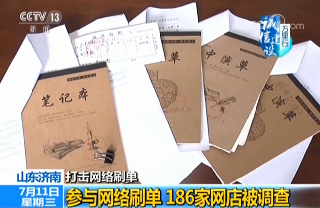 凤梧洞战斗 视频缩略图