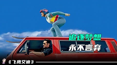 假面骑士联手出击驰骑与铠武电影大战全力出击 视频缩略图