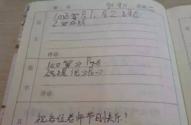 叶问2：宗师传奇 视频缩略图