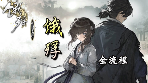 在街上 视频缩略图