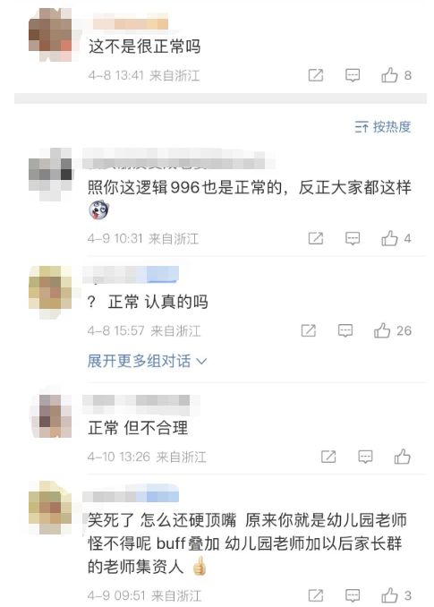 余笙是你 视频海报