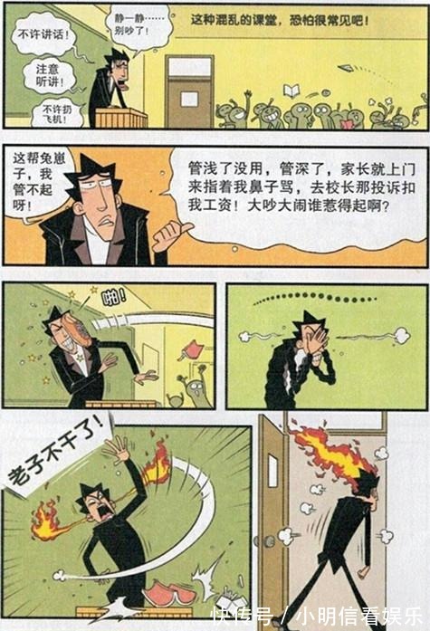 冰下的鱼 视频缩略图