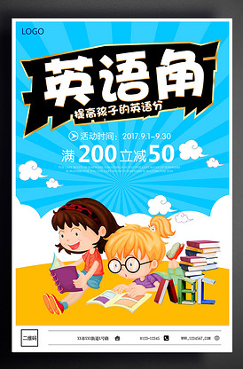 伊甸湖 视频缩略图