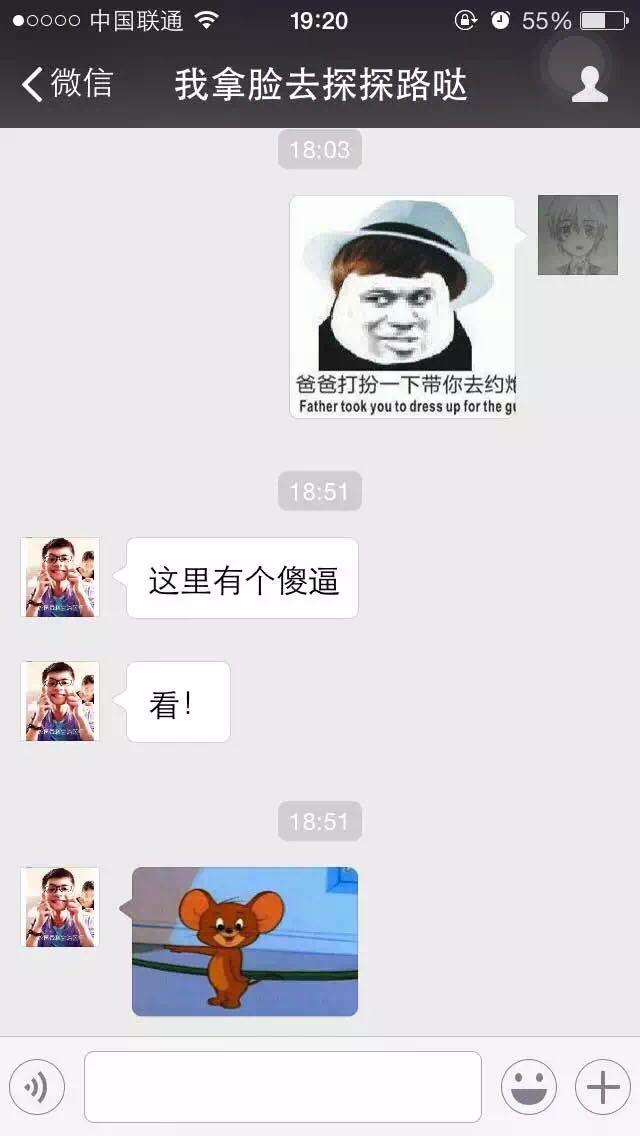 兄弟会 视频缩略图