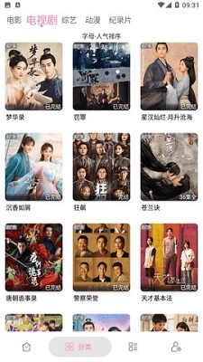 向阳处的她 视频缩略图