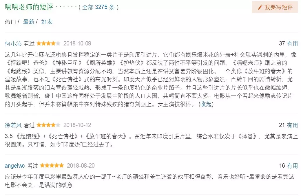 伊比利亚的派对 视频缩略图