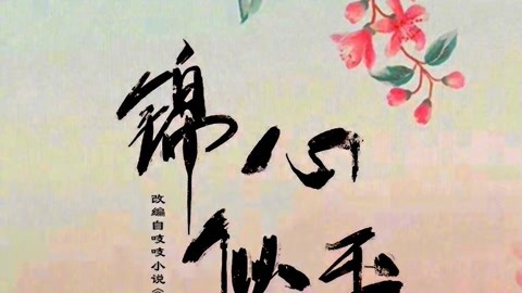 去见瀑布 视频主图