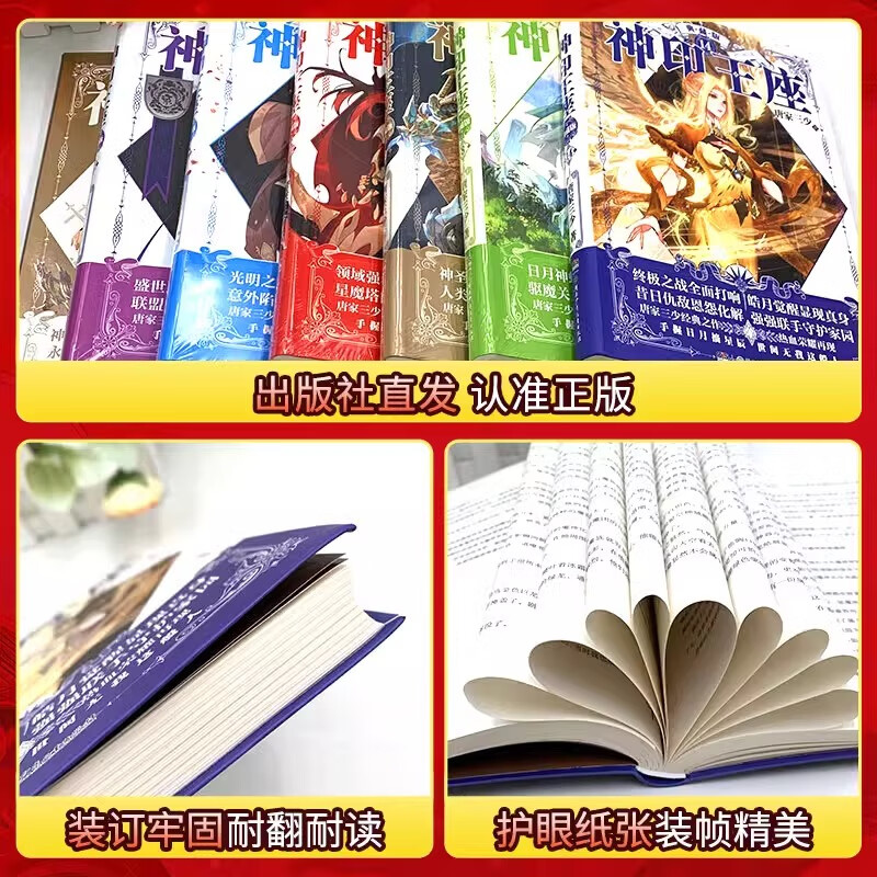 仲夏夜惊魂 视频封面