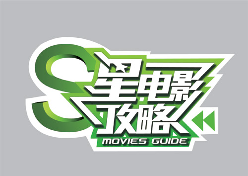 亡命父女 视频主图