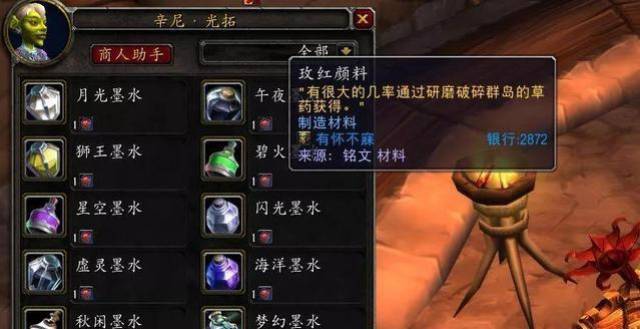 坏教育 视频缩略图