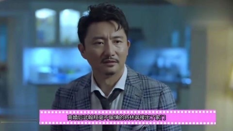 伤心小号曲 视频缩略图