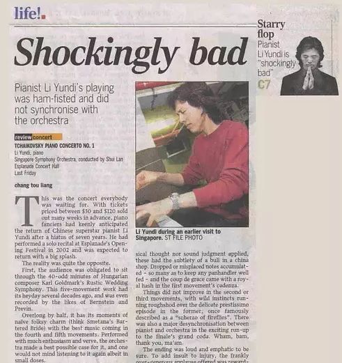 倒数第二次恋爱 2012秋SP 视频海报