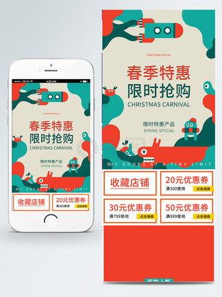 以青春的名义 视频缩略图